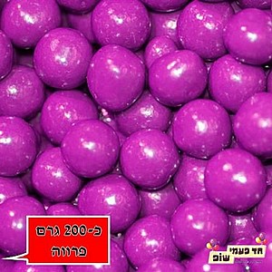 קליק סגול נוצץ קליק סגול נוצץ