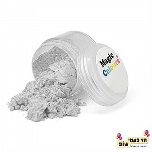 אבקת נצנצים מג'יק כסף חלק אבקת נצנצים מג'יק כסף חלק
