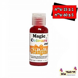 צבע מאכל מגי'ק כתום צבע מאכל מגי'ק כתום