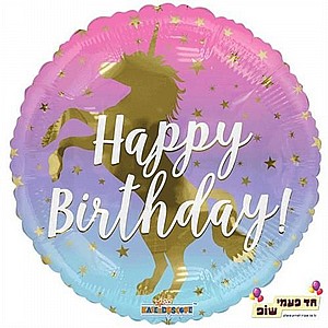 בלון מיילר 18 אינץ' חד קרן זהב (ללא הליום) בלון מיילר 18 אינץ' חד קרן זהב (ללא הליום)