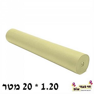 âìéì àìáã 20 îèø ÷øí âìéì àìáã 20 îèø ÷øí