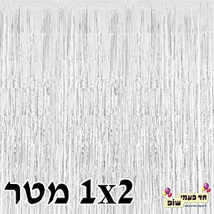 וילון פרנזים מטאלי פנינה וילון פרנזים מטאלי פנינה