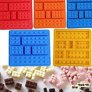 תבנית סיליקון לגו תבנית סיליקון לגו