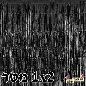 וילון פרנזים מטאלי שחור וילון פרנזים מטאלי שחור