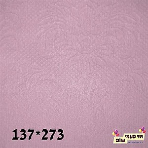 מפת אלבד איכותית 137*273 ורוד מפת אלבד איכותית 137*273 ורוד