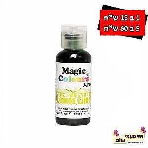 צבע מאכל מגי'ק ליים צבע מאכל מגי'ק ליים