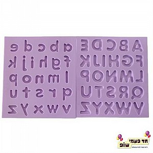 תבנית סיליקון אנגלית קטן תבנית סיליקון אנגלית קטן