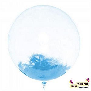 בלון 24 אינץ' שקוף נוצות תכלת (ללא הליום) בלון 24 אינץ' שקוף נוצות תכלת (ללא הליום)