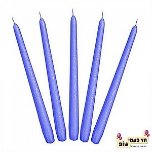 נר כחול נר כחול