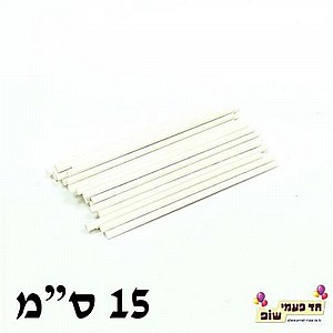 מקל סוכריה 15 ס"מ מקל סוכריה 15 ס"מ