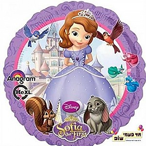 בלון מיילר 18 אינץ' סופיה (ללא הליום) בלון מיילר 18 אינץ' סופיה (ללא הליום)