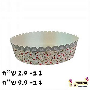 תבנית נייר קוטר 24 עמוק תבנית נייר קוטר 24 עמוק