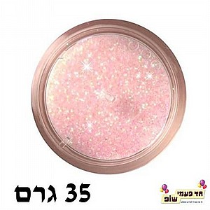 אבקת נצנץ ורוד 35 גרם אבקת נצנץ ורוד 35 גרם