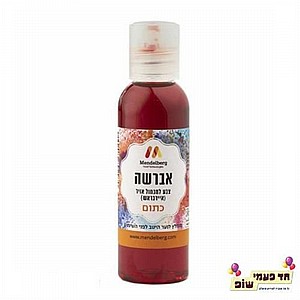 צבע איירבראש מנדלברג כתום צבע איירבראש מנדלברג כתום