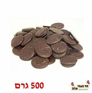צימקאו חום 500 גרם צימקאו חום 500 גרם