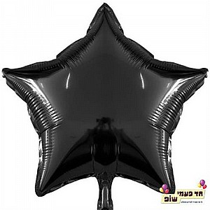 בלון כוכב 18 אינץ' שחור (ללא הליום) בלון כוכב 18 אינץ' שחור (ללא הליום)