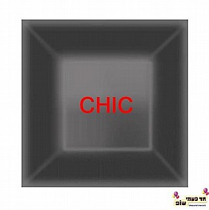 öìçú ùé÷ àôåø òð÷ öìçú ùé÷ àôåø òð÷