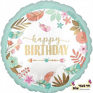 בלון 18 אינץ' HB עלים פסטל זהב (ללא הליום) בלון 18 אינץ' HB עלים פסטל זהב (ללא הליום)