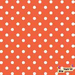 מפית נקודות כתום מפית נקודות כתום