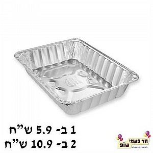 תבנית אלומיניום אמריקאית גדולה תבנית אלומיניום אמריקאית גדולה