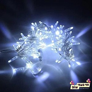 שרשרת אורות לבן שרשרת אורות לבן