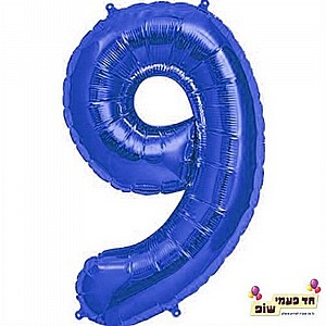 בלון 34 אינץ' 9 כחול (ללא הליום) בלון 34 אינץ' 9 כחול (ללא הליום)