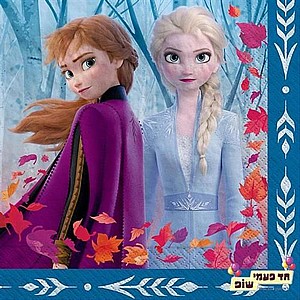 מפית פרוזן (20 י"ח) מפית פרוזן (20 י"ח)