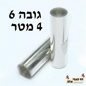 שקף לעוגה גובה 6 מידה 4 שקף לעוגה גובה 6 מידה 4