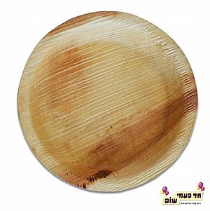 öìçú òõ òâåìä áéðåðéú öìçú òõ òâåìä áéðåðéú