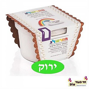 מאסטר רויאל אייסינג ירוק מאסטר רויאל אייסינג ירוק