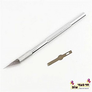 סכין גרפיקאים איכותית סכין גרפיקאים איכותית