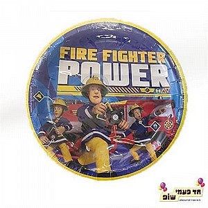 צלחת סמי הכבאי קטנה צלחת סמי הכבאי קטנה