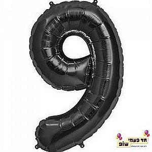 בלון 34 אינץ' 9 שחור (ללא הליום) בלון 34 אינץ' 9 שחור (ללא הליום)
