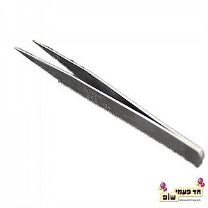 פינצטה ישרה פינצטה ישרה