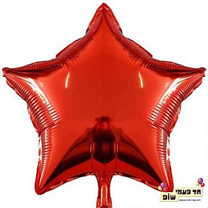 בלון כוכב 18 אינץ' אדום (ללא הליום) בלון כוכב 18 אינץ' אדום (ללא הליום)