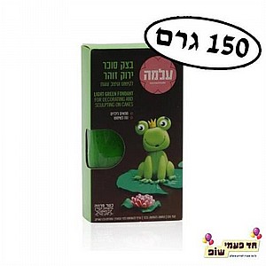 150 גרם בצוק סוכר ירוק 150 גרם בצוק סוכר ירוק