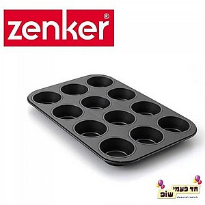 תבנית מאפינס Zenker תבנית מאפינס Zenker