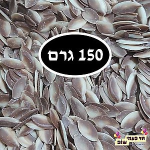 שקד פרוס עם שוקולד 150 גרם חלבי שקד פרוס עם שוקולד 150 גרם חלבי