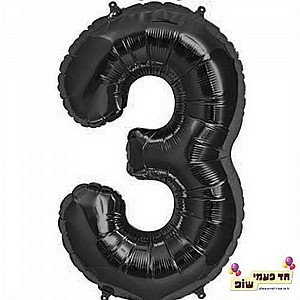 בלון 34 אינץ' 3 שחור (ללא הליום) בלון 34 אינץ' 3 שחור (ללא הליום)