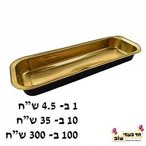 תבנית זהב שחור אינגליש שטוח תבנית זהב שחור אינגליש שטוח