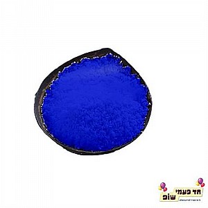 קוקוס כחול 100 גרם קוקוס כחול 100 גרם