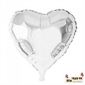 בלון לב 18 אינץ' לבן (ללא הליום) בלון לב 18 אינץ' לבן (ללא הליום)
