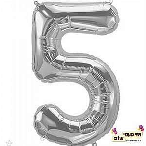 בלון 34 אינץ' 5 כסוף (ללא הליום) בלון 34 אינץ' 5 כסוף (ללא הליום)