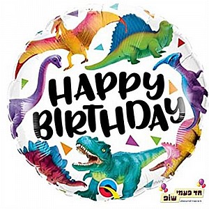 בלון 18 אינץ' HB דינוזאור (ללא הליום) בלון 18 אינץ' HB דינוזאור (ללא הליום)