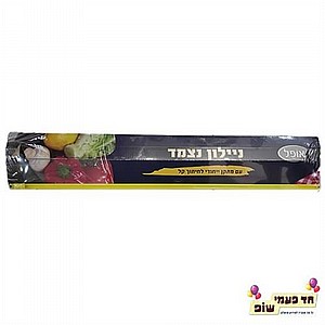 ניילון נצמד רוחב 45 ס"מ אורך 150 מטר ניילון נצמד רוחב 45 ס"מ אורך 150 מטר