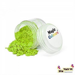 אבקת נצנצים מג'יק ירוק תפוח אבקת נצנצים מג'יק ירוק תפוח