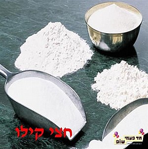 איזומלט 500 גרם איזומלט 500 גרם