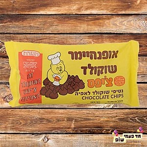 נטיפי שוקולד צי'פס נטיפי שוקולד צי'פס