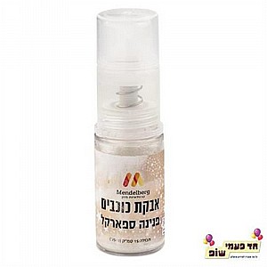 אבקת כוכבים פנינה ספארקל אבקת כוכבים פנינה ספארקל
