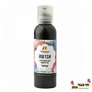 צבע איירבראש מנדלברג שחור צבע איירבראש מנדלברג שחור